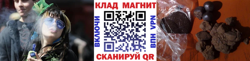 Что такое Мглин КОКАИН А ПВП Мефедрон Гашиш Амфетамин Марихуана