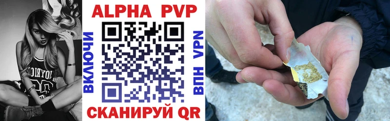A-PVP СК КРИС  где можно купить   Мглин 