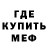 МЕТАДОН мёд Wentz Bishop