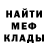 МЕТАДОН белоснежный k1t1