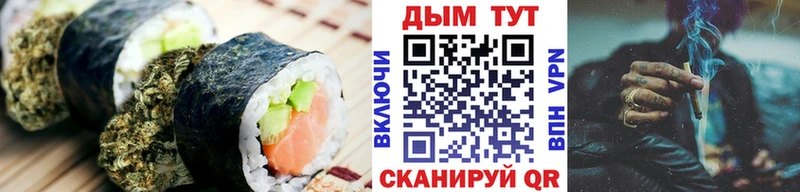 Печенье с ТГК конопля  Мглин 