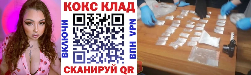 Cocaine 98% ссылка на мегу сайт Мглин