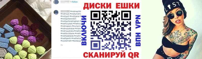 ЭКСТАЗИ 250 мг  Мглин 