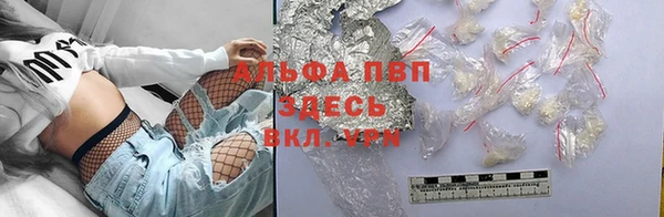 стаф Верхнеуральск