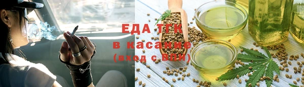 стаф Верхнеуральск