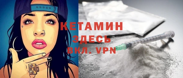 герыч Бронницы