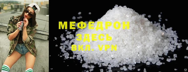 крисы Верея