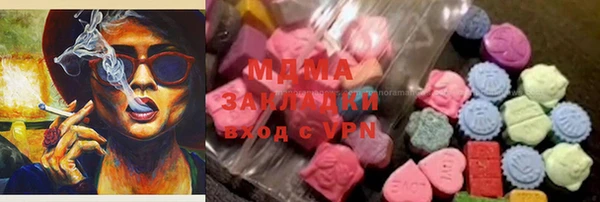 герыч Бронницы