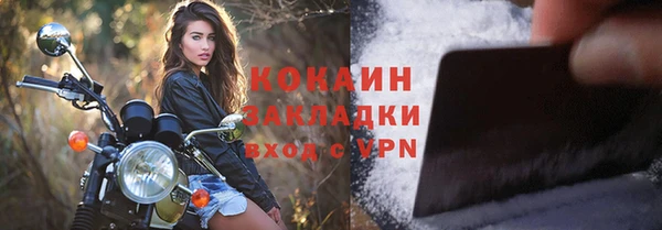героин Бородино