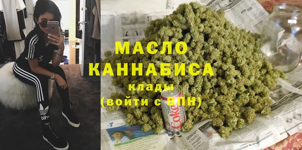 героин Бородино