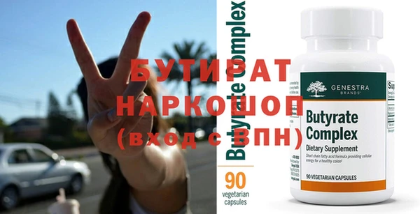 герыч Бронницы