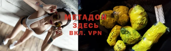 марихуана Бугульма