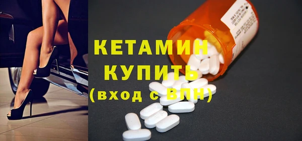 марихуана Бугульма
