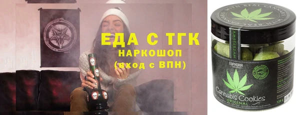 марихуана Бугульма