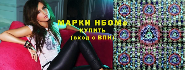 меф Беломорск