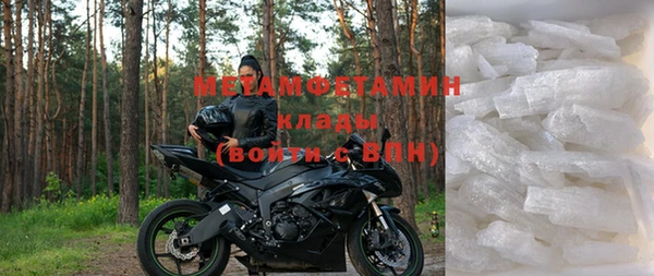 стаф Верхнеуральск