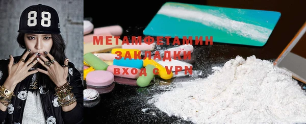 герыч Бронницы