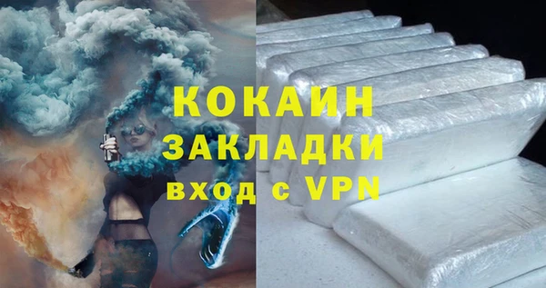 стаф Верхнеуральск