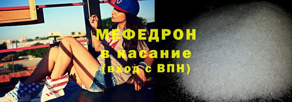 героин Бородино