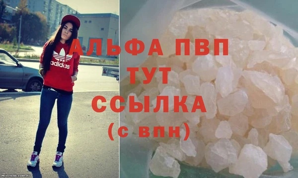 стаф Верхнеуральск
