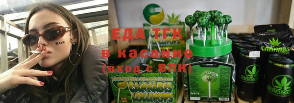 марихуана Бугульма