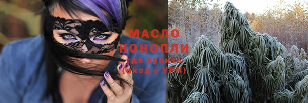 PSILOCYBIN Верхний Тагил