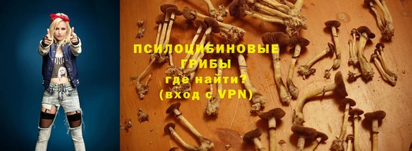 марихуана Бугульма