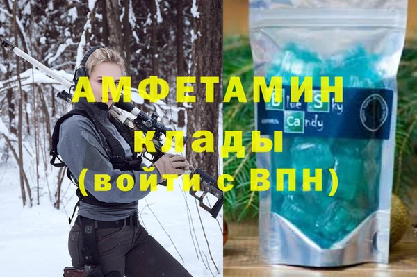 героин Бородино