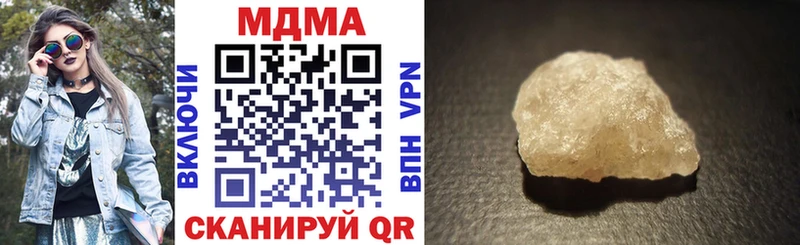 MDMA кристаллы  Мглин 
