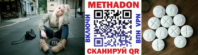 МЕТАДОН кристалл  кракен ССЫЛКА  Мглин 