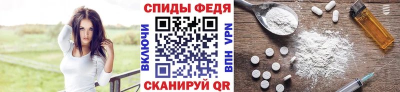 Первитин Methamphetamine Мглин