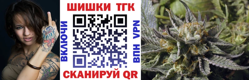 Марихуана Bruce Banner Мглин